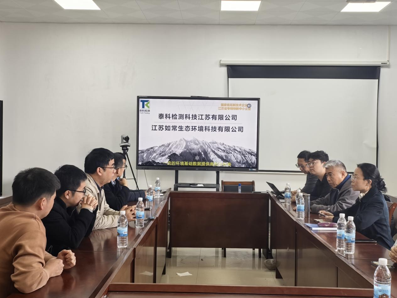 江苏如常生态环境科技有限公司来我院开展招聘宣讲暨校企交流活动