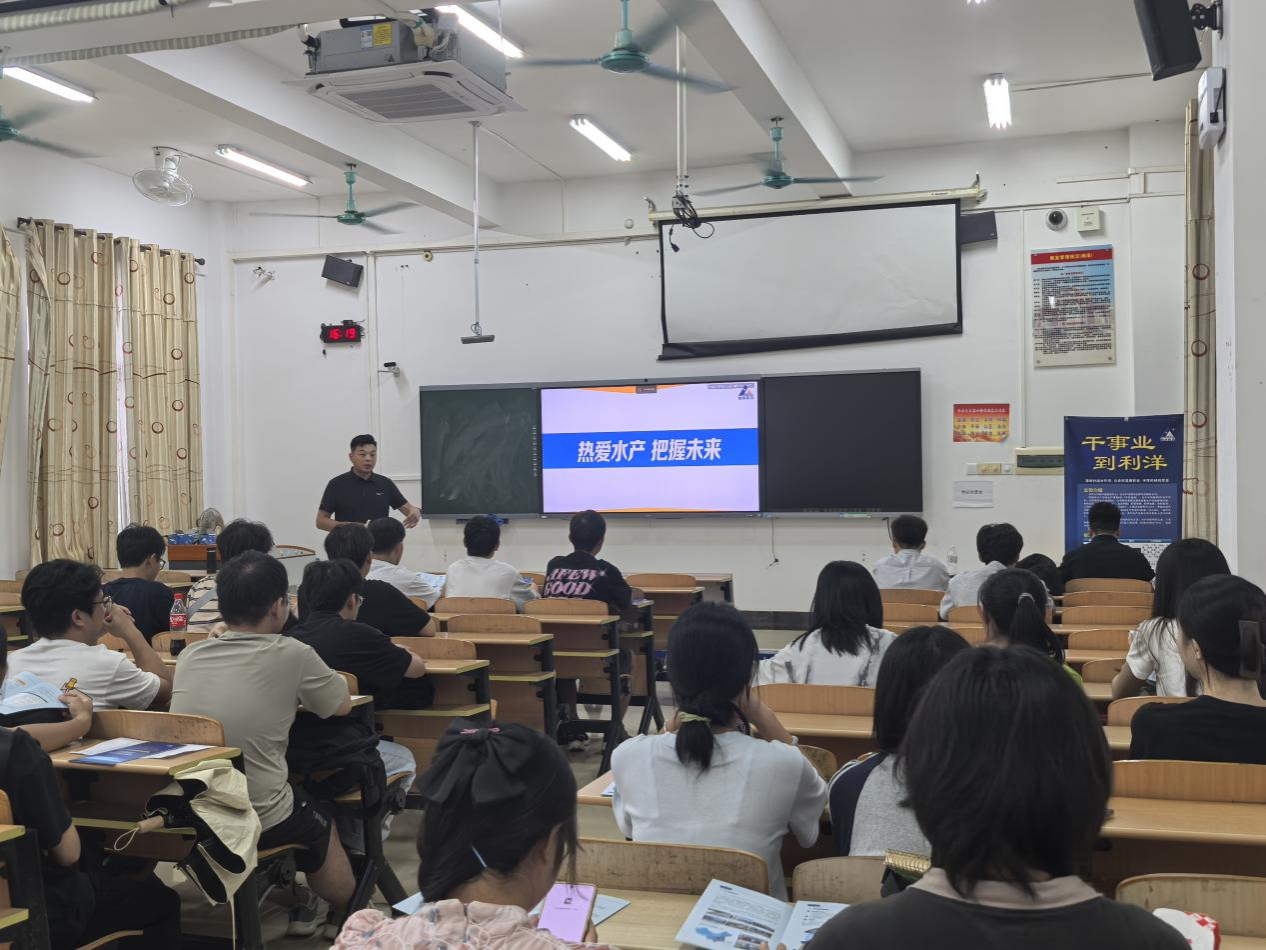 “双企齐聚，招贤纳士”—广东恒兴与广州利洋水产专场招聘会成功举办