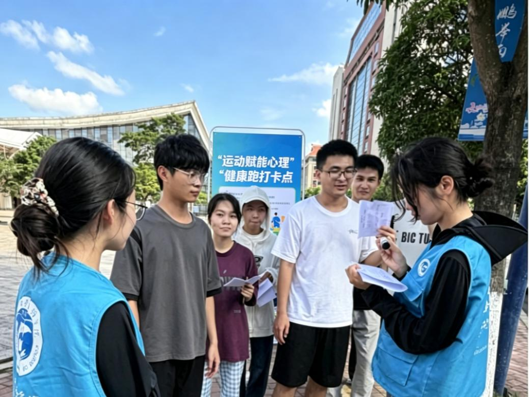 运动赋能心灵：海洋学院举办心理运动校园健步走活动